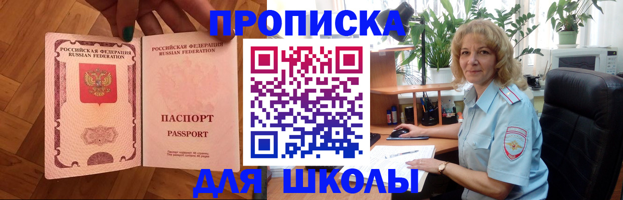 форма 3 в Пущино